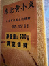 參王朝 大連直發(fā)冷凍冷蒸即食海參遼刺參海鮮水產(chǎn)禮盒 1500g 18-24頭 9A級(jí) 曬單實(shí)拍圖
