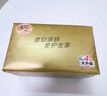 清風(fēng)【李昀銳同款】抽紙 金裝厚柔 360張*24包S碼 4層紙巾 紙抽 整箱 曬單實(shí)拍圖