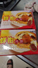 新雅 鮮肉月餅生胚300g月餅中華老字號空氣炸鍋酥皮節(jié)慶食品散裝傳統(tǒng) 曬單實(shí)拍圖