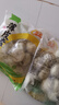 卓享杭州風(fēng)味小籠包[52只]老面小籠包子速食早餐半成品速凍面點(diǎn)包子 薺菜雞蛋薄皮素包子*2袋【30只】 曬單實(shí)拍圖