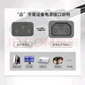 廣昌興（G.C.X） 歐標(biāo)歐規(guī)電源線電腦主機(jī)顯示器屏臺式機(jī)打印機(jī)三孔插頭c13品字尾3芯0.75平方 歐規(guī)歐標(biāo)品字尾電源線 0.75平方 1.8米 曬單實(shí)拍圖