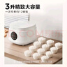 美的（Midea） 電飯煲 家用電飯鍋智能預(yù)約多功能微壓 可煮小米粥迷你小型1-2-4人煮飯鍋電煮鍋易清洗小巧機(jī)身 【性價比之選】 白色 FB30M161 3L 曬單實拍圖