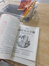 【老師推薦】全套4冊五年級上冊必讀課外書青少年版中國民間故事非洲歐洲民間故事聰明的牧羊人列那狐的故事田螺姑娘老人的智慧 快樂讀書吧小學生閱讀書目經典名著人教版同步教材四大名著 【1本】中國民間故事 五 曬單實拍圖