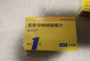 【原研進(jìn)口】順爾寧 孟魯司特鈉咀嚼片 5mg*5片/盒 曬單實(shí)拍圖