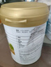 湯臣倍健植物蛋白粉固體飲料 成人男女蛋白營養(yǎng)品食品 植物蛋白粉600g*2 曬單實拍圖