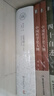 【博集天卷】京華煙云 全2冊 林語(yǔ)堂久負盛名之作 關(guān)于近現代中國社會(huì )經(jīng)典寫(xiě)照 林語(yǔ)堂逝世40周年紀念 曬單實(shí)拍圖