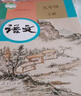 【新華書店2025正版】部編版九年級(jí)上冊(cè)語文課本 人民教育出版社 初中初三3上冊(cè)語文書課本人教版 九年級(jí)語文書上冊(cè) 曬單實(shí)拍圖