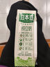 豆本豆豆奶純豆奶250ml*12盒整箱無添加蔗糖植物蛋白飲料學(xué)生奶早餐奶 曬單實(shí)拍圖