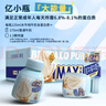 億小瓶 水牛奶125ml*15瓶/箱 純牛奶4.9g 優(yōu)質蛋白水牛純牛奶 曬單實拍圖