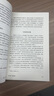 思考，快與慢 2025年新版 諾貝爾經(jīng)濟(jì)學(xué)獎得主 丹尼爾·卡尼曼 經(jīng)典作品 行為經(jīng)濟(jì)學(xué) 行為決策 實驗經(jīng)濟(jì)學(xué) 社會思想里程碑 中信出版社 曬單實拍圖