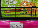 太平蘇打餅干 營養(yǎng)美味 香蔥味400g 易消化含膳食纖維 零食早餐下午茶 曬單實拍圖