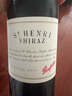 奔富（Penfolds）圣亨利 西拉/設(shè)拉子紅葡萄酒 原瓶進(jìn)口木塞 雙支禮盒 曬單實(shí)拍圖