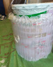 三棵樹漆（SKSHU）乳膠漆JC雙倍防霉抗甲醛凈味墻面漆油漆涂料15L套裝【免費調(diào)色】 曬單實拍圖