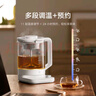 米家小米智能養(yǎng)生壺?zé)畨仉姛崴畨夭ＡШ銣貕?泡茶煮茶器一體 兒童沖奶自動(dòng)保溫 家用辦公室1.8升P1 曬單實(shí)拍圖