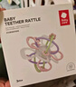 babycare 寶寶牙膠磨牙咬咬膠 嬰兒玩具曼哈頓手抓球 星空手抓球維爾粉 曬單實拍圖