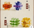 媽寶孖寶魯班鎖6-12歲10孔明鎖9全套8男孩小學(xué)生日伴手禮物益智力7-14兒童 曬單實(shí)拍圖