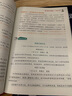 【新華正版】2025版黃岡小狀元同步作文一二三四五六年級上冊下冊人教版小學(xué)語文閱讀訓(xùn)練優(yōu)秀素材寫作黃崗快樂閱讀 黃岡同步作文 上冊【2025秋季】 四年級 曬單實拍圖