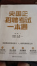 牛津英語(yǔ)詞匯（中級(jí)）（第二版） 曬單實(shí)拍圖