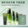 果本鱷梨緊致抗皺面部護(hù)膚品6件套裝禮盒 淡化細(xì)紋化妝品七夕禮物 曬單實(shí)拍圖