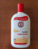 大寶SOD蜜多規(guī)格滋潤保濕補水面秋冬潤膚霜身體乳液男女學(xué)生送禮 SOD蜜300ml 曬單實拍圖