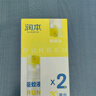 潤(rùn)本（RUNBEN）驅(qū)蚊液防蚊噴霧30ml*2支便攜式驅(qū)蚊蟲叮咬花露水20%派卡瑞丁 曬單實(shí)拍圖