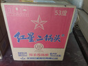 紅星二鍋頭 藍(lán)瓶綿柔8 純糧清香型名酒  特產(chǎn)禮品 節(jié)日送禮 53度 750mL 6瓶 整箱裝 曬單實(shí)拍圖