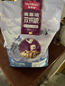 麥富迪貓糧 超肉粒凍干雙拼成貓糧美毛護腸胃 三文魚10kg/20斤 曬單實拍圖