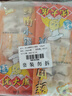 沈大成鮮肉小餛飩120g*4（48個(gè)）早餐夜宵云吞速食冷凍半成品中華老字號(hào) 曬單實(shí)拍圖