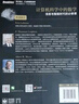 計(jì)算機(jī)科學(xué)中的數(shù)學(xué)：信息與智能時(shí)代的必修課(博文視點(diǎn)出品) 曬單實(shí)拍圖