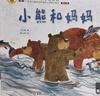 小羊上山兒童漢語分級讀物全套第123456級第一二三級識字卡片卡牌繪本發(fā)聲書閱讀力闖關(guān)游戲圖畫書幼小銜接學(xué)前班幼兒園教材寶寶早教啟蒙認(rèn)知故事書籍0-3-6-8歲小中大班用書育兒家長使用指南 【共10冊 曬單實拍圖