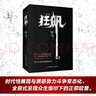 【自營】深淵 《三大隊》原著作者、職業(yè)警察【深藍】刑偵懸疑長篇力作 連環(huán)兇案 親情反思 《白夜行》《長夜難明》《漫長的季節(jié)》讀者 小說 曬單實拍圖
