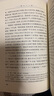 紅樓夢人民文學(xué)出版社原著正版無刪減120回 紅樓夢高一必讀高中必讀版高中生課外閱讀書籍書文學(xué)名著經(jīng)典文學(xué)紅樓夢原著正版曹雪芹四大名著文言文白話文青少年版紅樓夢水滸傳人民文學(xué)出版社 【完整版全2冊】紅樓 曬單實(shí)拍圖
