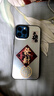 Apple iPhone 12ProMax 蘋果12promax 原裝國行全網(wǎng)通5G 蘋果 二手手機 海藍色【更換飛毛腿電池】店長推薦 極速發(fā)貨 99新128G【3期免息+贈送大禮包】 三年老店+五星 曬單實拍圖