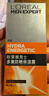 歐萊雅（LOREAL）男士8重功效勁能醒膚露 50g 八重功效一次完全保濕平滑 曬單實拍圖