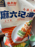 麻六記涼面280g*8袋大包裝PLUS聯(lián)名款方便速食早餐夜宵面條方便食品 曬單實(shí)拍圖