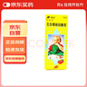 【原研藥】[爾可芬] 美芬那敏銨糖漿 60ml/盒 曬單實(shí)拍圖