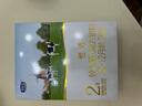 君樂寶（JUNLEBAO）奶粉恬適嬰幼兒配方牛奶粉400g*12盒 2段 曬單實拍圖