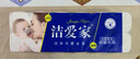 1200克原木大卷卷紙衛(wèi)生紙廁紙手紙廁所用紙實(shí)惠裝家庭裝 5層 100g*12卷 【1提】 曬單實(shí)拍圖