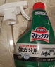 花王（KAO）廚房油污清潔劑400ml 油污凈廚房重油污去抽油煙機(jī)專(zhuān)用清洗劑噴霧 曬單實(shí)拍圖