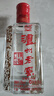 瀘州老窖六年窖頭曲 52度 濃香型 經(jīng)典口糧小酒 收藏自飲宴請送禮佳品 52%vol 125mL 2瓶 【六年窖頭曲】 曬單實拍圖