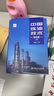 延遲焦化工藝與工程 第二版 曬單實(shí)拍圖