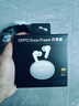 OPPO Enco Free4 【國家補(bǔ)貼】真無線入耳式藍(lán)牙耳機(jī)主動降噪搭檔 Find X8通用蘋果華為小米手機(jī)星瀚銀 曬單實(shí)拍圖