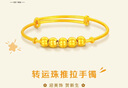 菜百首飾 黃金手鐲 足金拋光轉運珠兒童手鐲 閃亮寶寶手鐲  HJ 足金手鐲 約7.82g 曬單實(shí)拍圖