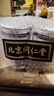 北京同仁堂原料山東龜甲膠真空包裝罐裝龜板膠250g可代客磨龜甲膠粉龜甲膠塊 500g塊狀精選裝強(qiáng)烈 曬單實(shí)拍圖