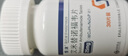 【原研藥】恒沐 艾米替諾福韋片 25mg*30片/盒 曬單實拍圖