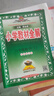 【學(xué)科自選】小學(xué)教材全解 六年級(jí)上冊(cè)語文數(shù)學(xué)英語科學(xué)全學(xué)科版本可選六年級(jí)上冊(cè)教材同步解讀解析書 2025秋 六年級(jí)語文 上冊(cè) 人教版2025秋 曬單實(shí)拍圖
