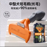 富美內(nèi)特（FURminator）梳子寵物去浮毛底絨梳狗狗梳毛專用狗毛梳子長毛中型犬 曬單實(shí)拍圖