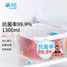 茶花收納盒冰箱儲物盒Ag+銀離子抗菌系列密封冷藏冷保鮮盒1300ml方形  曬單實(shí)拍圖
