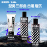 海洋至尊光耀控油美白柔膚水120ml爽膚水補水保濕清爽護膚品男 男士 套裝 曬單實拍圖