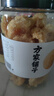 方家鋪?zhàn)又腥A老字號小銀耳200g小朵一人食白木耳 易出膠 蓮子百合羹配料 曬單實(shí)拍圖